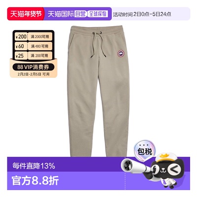 香港直邮CANADA GOOSE加拿大鹅 Huron男士休闲卫裤长裤 7402M 石