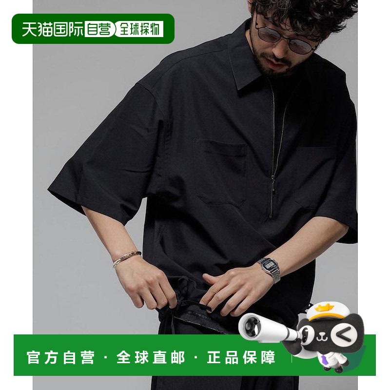 1h可退 日本直邮FREAK'S STORE 男士Reflax面料短袖半拉链衬衫 10