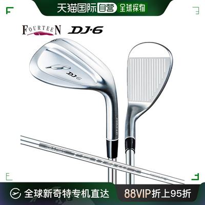 日本直邮 十四高尔夫 DJ-6 挖起杆 NSPRO TS114w Ver2 钢杆身 FOU