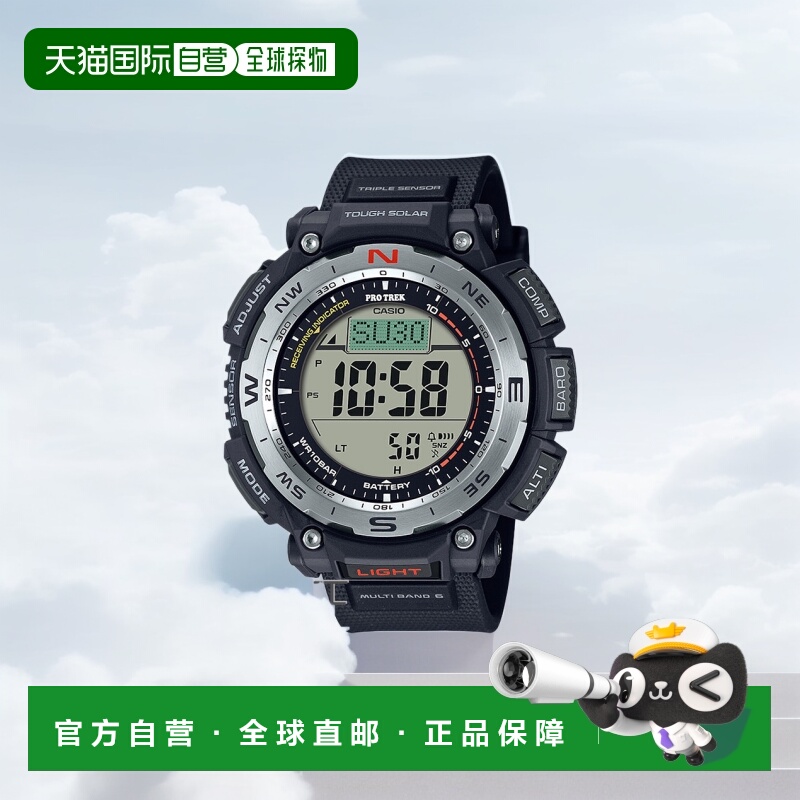 日本直邮CASIO卡西欧PROTREK登山系列运动性能手表 PRW3400系列