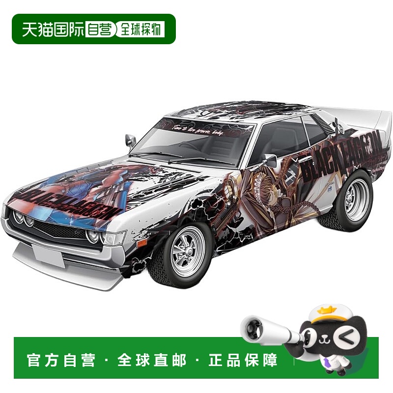 【日本直邮】青岛改装车模型 TA22 Celica 1600GT 72 1/24 IT-01