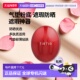 沙色0 Red Mask 香港直邮TIRTIR Fit SPF 23N Cushion