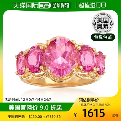 Ross-Simons 18kt 金粉红色托帕石 5 石戒指 - 粉红色 【美国奥莱