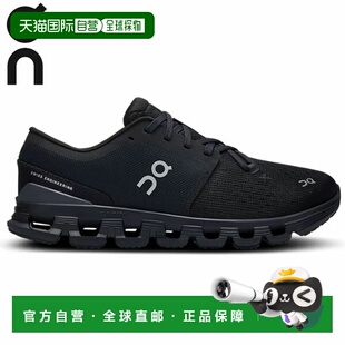 日本直邮On Cloud X 4 女士跑步鞋 (3WE30070106W)