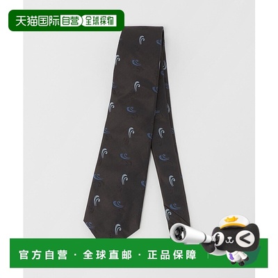 1h可退 日本直邮UNITED ARROWS 男士 现代雅致立体织纹波浪提花领