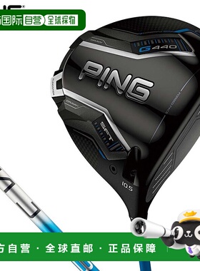 日本直邮PING G440 SFT SF Tech 一号木杆配 ALTA J CB 蓝色杆身
