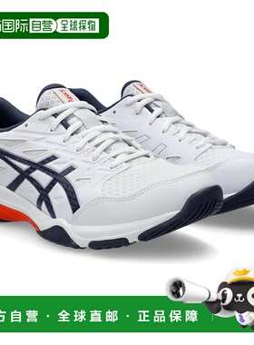 【日本直邮】亚瑟士 排球鞋 1073A065 104(白色/靛蓝雾色)