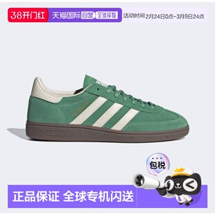 香港直邮阿迪達斯/Adidas IG6192 UK 3 HANDBALL SPEZIAL 系帶運