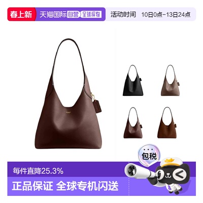 海外直邮COACH蔻驰Brooklyn布鲁克林28L大容量女款多色手提包