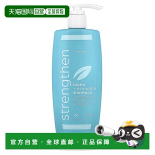 香港直邮artnaturals,Biotin + Rice Water Strengthen Shampoo,