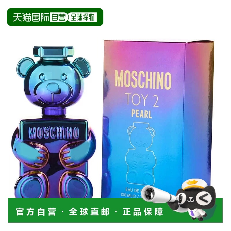 美国直邮W MOSCHINO TOY 2 PEARL 3.4OZ EDP莫斯奇诺珍珠熊正品