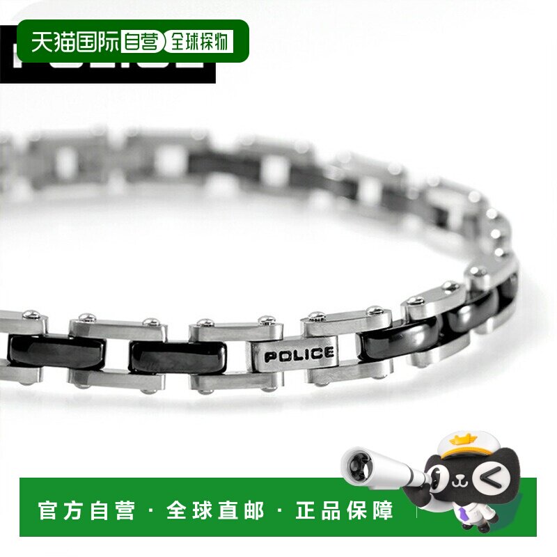 日本直邮POLICE 男士手链 CHAINE GB0084401银色和黑色配饰