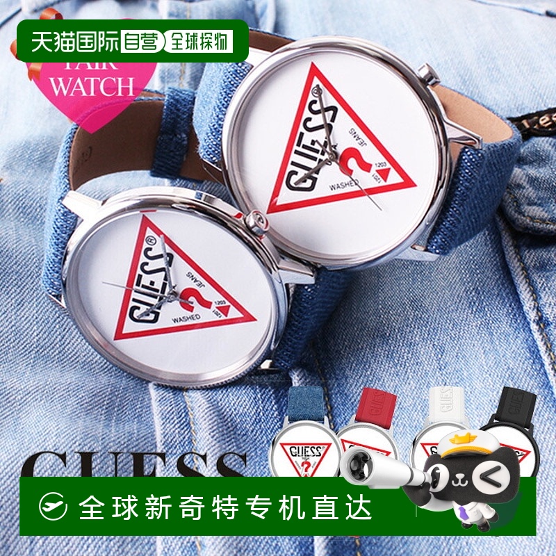 日本直邮对表Guess 手表GUESS 手表对表Guess 手表男女士 [品牌纪