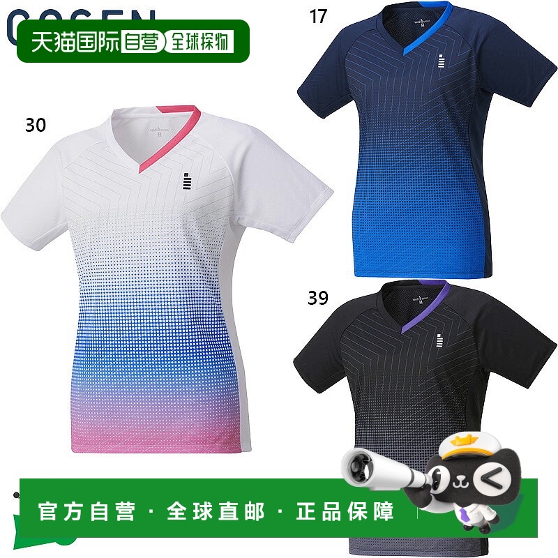 日本直邮GOSEN 女士羽毛球比赛上衣羽毛球运动服竞技用品 GOSEN T