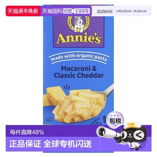 温和无色素香糯可口 Homegrown切达干酪经典 香港直发Annie