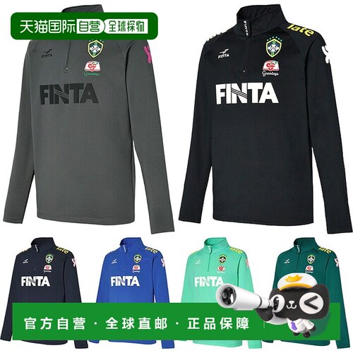 日本直邮FINTA JR GDZ 青少年儿童足球训练上衣 室内足球服 吸汗