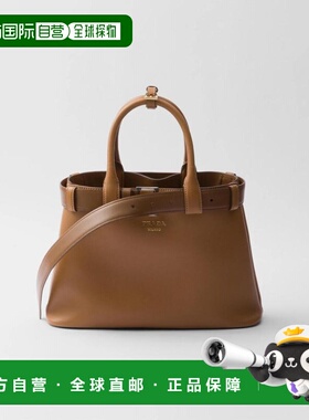 1h可退 欧洲直邮PRADA 普拉达 26春夏 1BA434_2CY9_F03BH_V_OBO