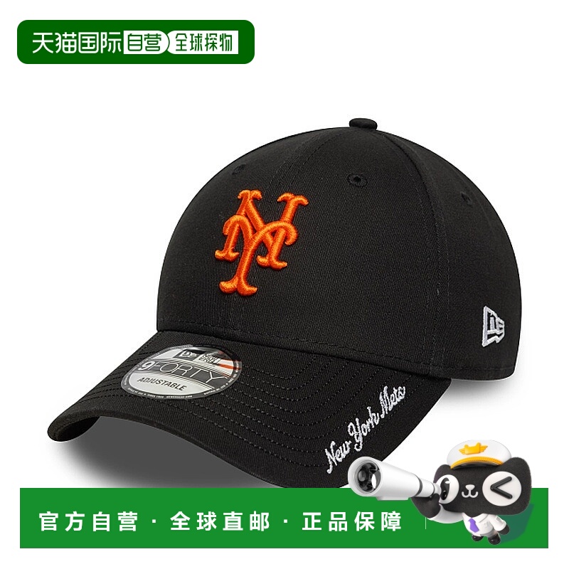 自营欧洲直邮New Era 9FORTY男女通用黑色鸭舌帽