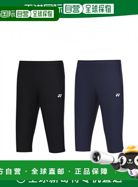 韩国直邮YONEX 羽毛球专业品牌231PH006F BLACK/NAVY运动长裤女士