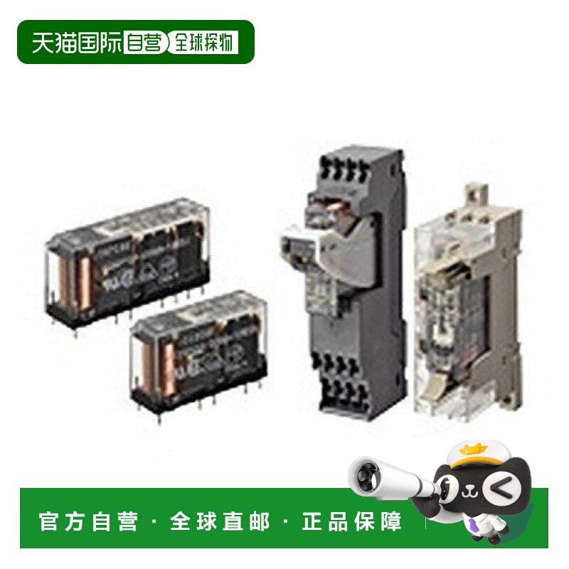 【日本直邮】欧姆龙OMRON安全继电器G7SA类型G7SA-2A2B