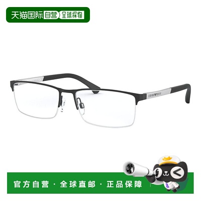 1h可退 香港直邮Emporio Armani 安普里奥 阿玛尼 男士 -eyeglass