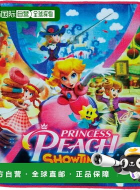 【日本直邮】丸真 Princess Showtime 约25 x 25cm