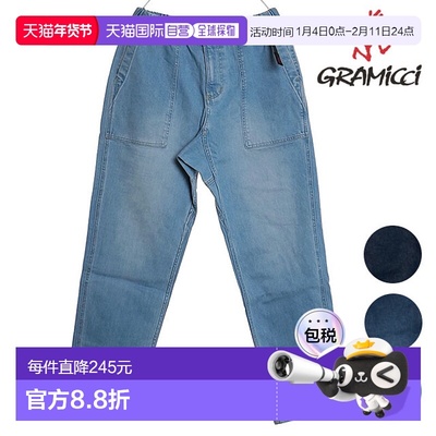 日本直邮Gramicci 弹力牛仔宽松锥形脊裤 [G5SU-P083 SS25] STRET