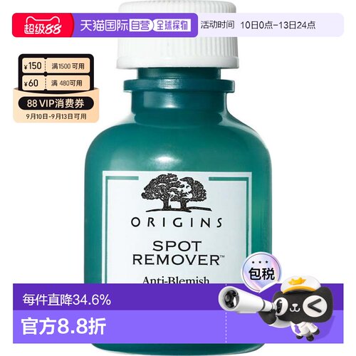 香港直邮ORIGINS悦木之源净肌控油净痘凝胶10ml护肤礼物正品