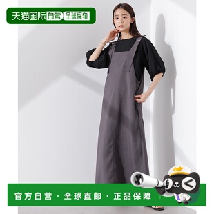 1h可退 日本直邮nano・universe 女士前后两穿吊带连衣裙 67351193