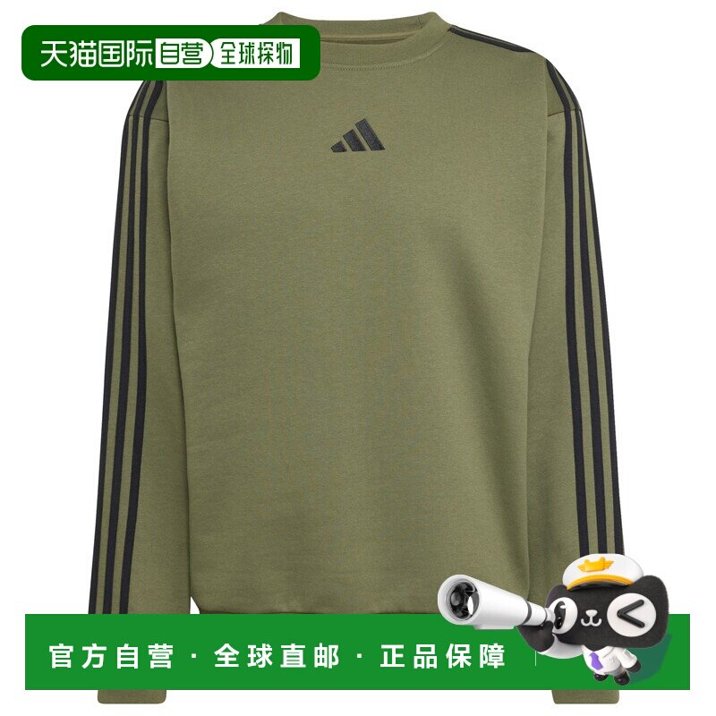 欧洲直邮adidas/阿迪达斯 男士 帽衫运动夹克衫
