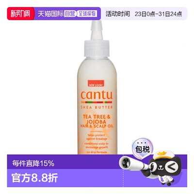 欧洲直邮Cantu头发茶树油调理舒缓头皮滋润发丝促生长180ml正品