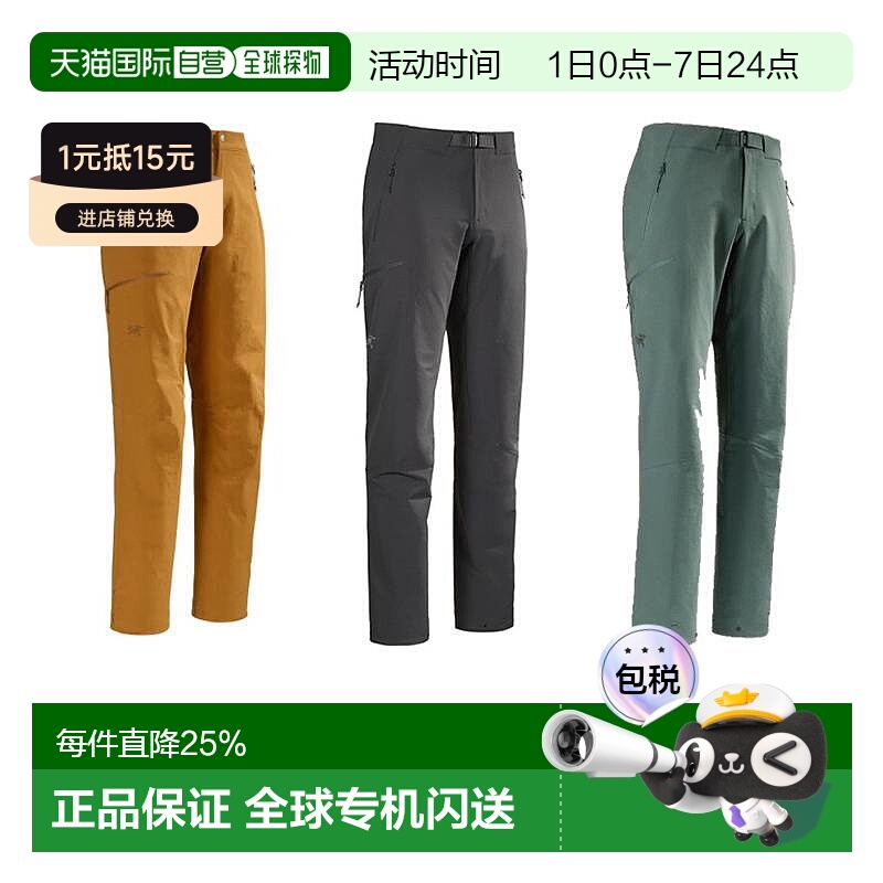 1h可退 加拿大直邮ARC'TERYX始祖鸟男士GAMMA AR PANT厚款速干春