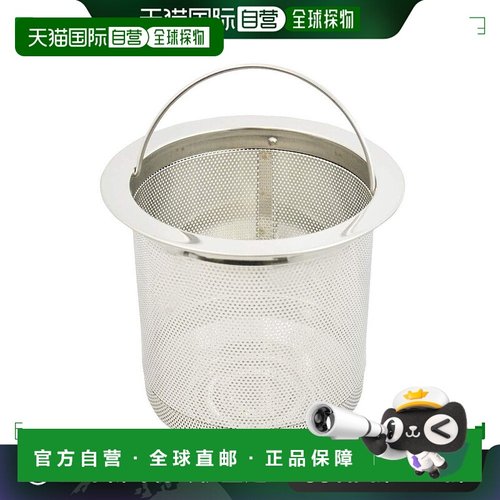 【日本直邮】KAI贝印水槽过滤网排水口过滤器银色135×135×127mm