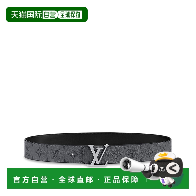 1h可退 欧洲直邮LV/路易威登 男士LV INITIALES 40 毫米双面腰带