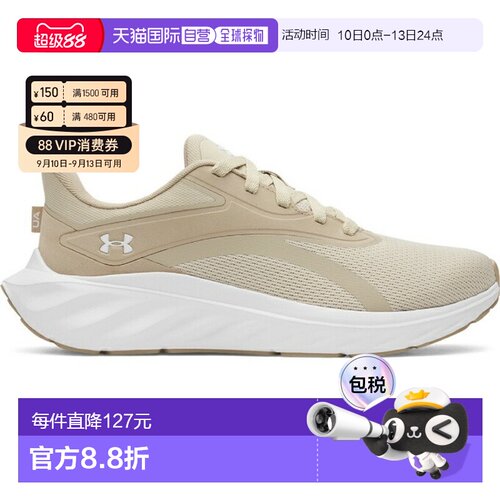 日本直邮安德玛 UNDER ARMOUR UA ASCEND 男士跑步鞋 [6009827289