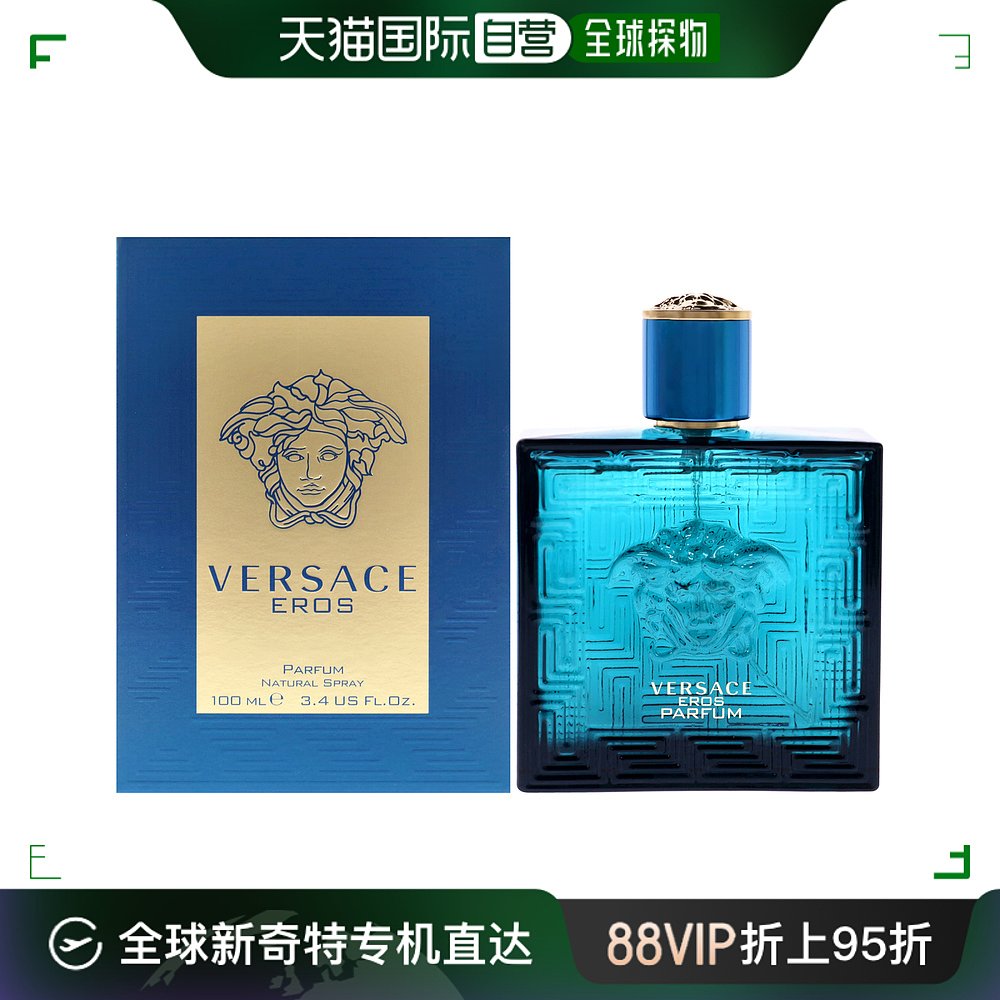 美国直邮Versace爱罗斯（爱神）男士香水喷雾男士-100ml