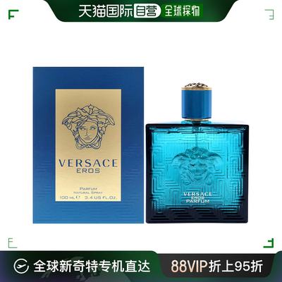 美国直邮Versace 爱罗斯（爱神）男士香水喷雾男士-100ml