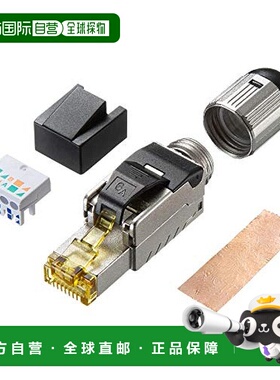 【日本直邮】SANWA SUPPLY连接器三和RJ-45防护连接器CAT6A