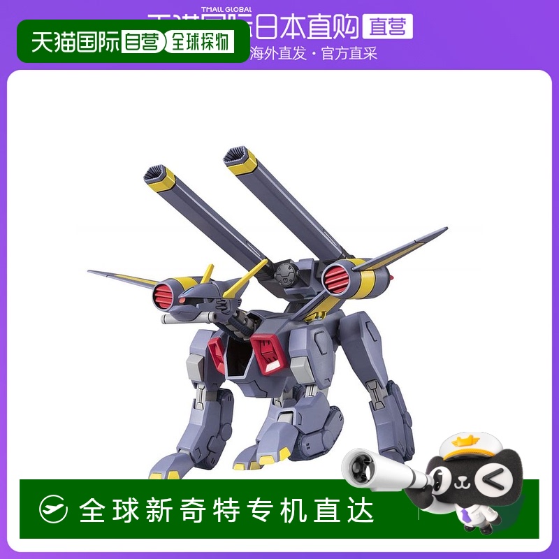 日本直邮BANDAI万代HG1/144R 12TMFA 802流动巴库机动战士模型
