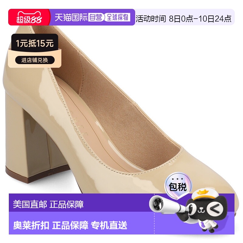 自营 journee collectionJournee女式Seraphina高跟鞋-米色 美国