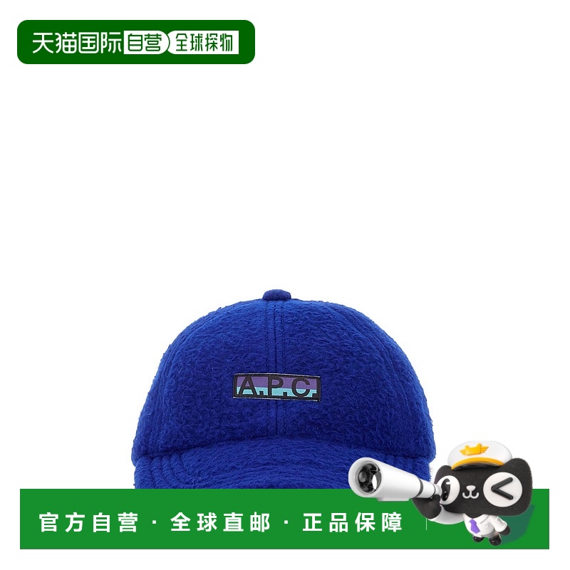 1h可退 欧洲直邮a.p.c. 男士 帽子