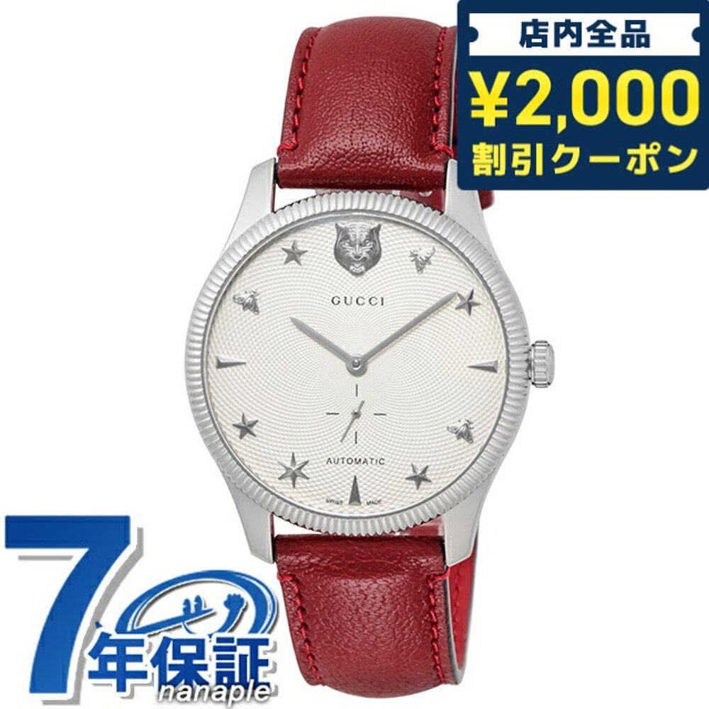 gucci 男士 休闲手表