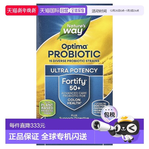 香港直邮然萃维,Fortify Optima，50 岁以上人群益生菌 + 益生元9