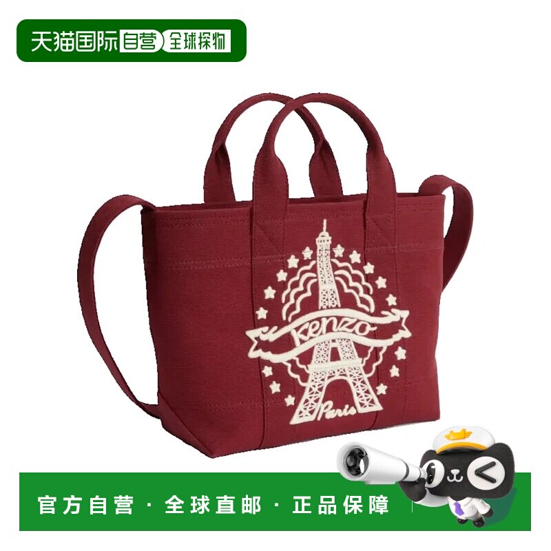 香港直邮kenzo高田贤三男士托特包图片