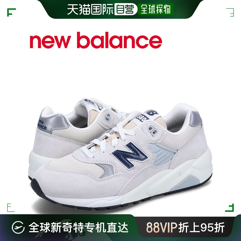 日本直邮 NB 580运动鞋男式 D宽度浅灰色 MT580GNV