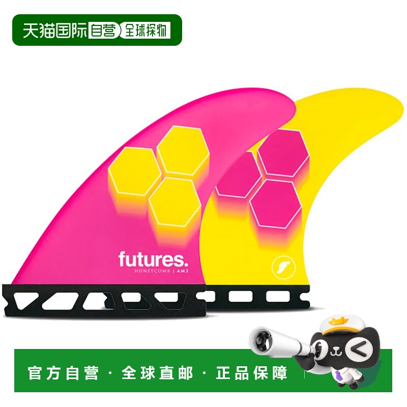 日本直邮FUTURES FIN FAM3 2.0 ALMERRICKFutures Fin Almeric 冲