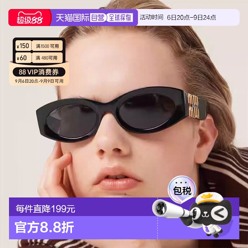 香港直邮MIU MIU 缪缪金属logo男女同款太阳镜窄框墨镜SMU11W礼物图片