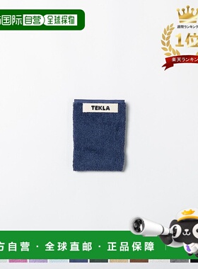 日本直邮TEKLA 毛巾 手帕 30x30cm 手巾 洗脸巾 纯色 迷你毛巾 有