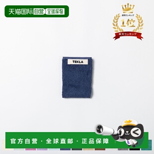 日本直邮TEKLA 毛巾 手帕 30x30cm 手巾 洗脸巾 纯色 迷你毛巾 有
