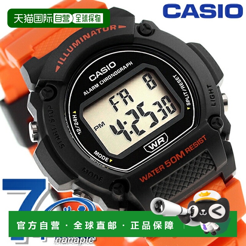 日本直邮CASIO W-219H-4AV 标准便宜卡西欧 Chipkashi 海外型号男